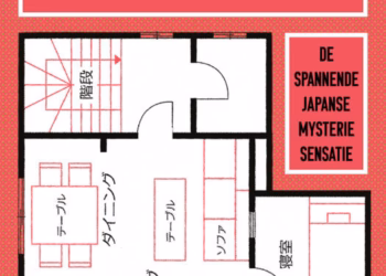 Vreemde Huizen van Uketsu